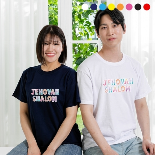 단체티-샬롬 글자 성인용 2023 예장 합동 주제티 단체티셔츠 여름성경학교 L 100 1개