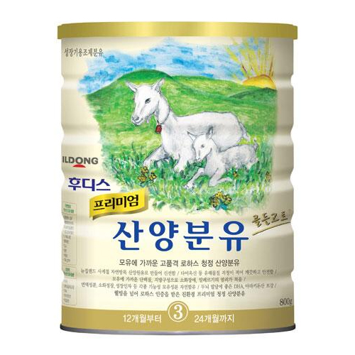 분유