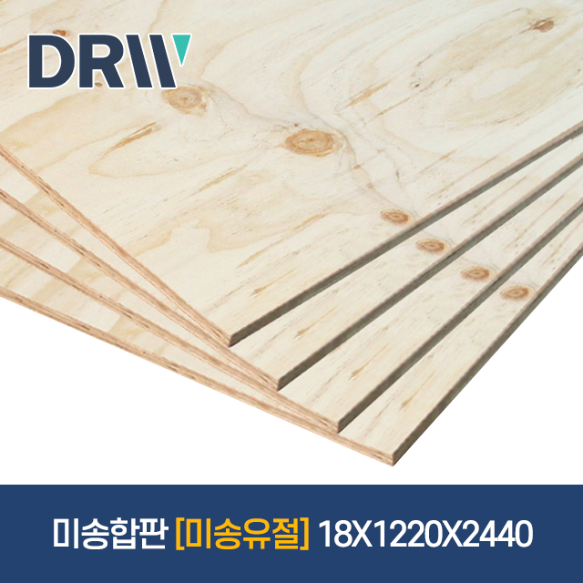 미송합판 미송유절