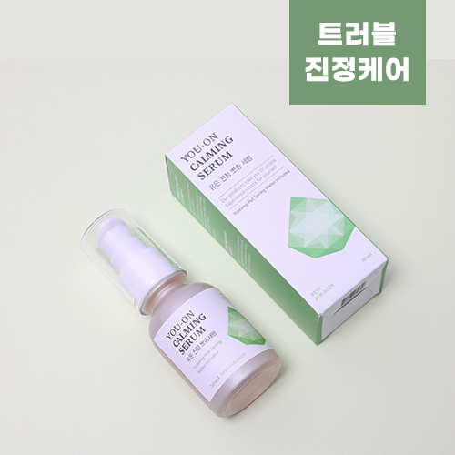 유온 진정 뽀송 세럼 30ml