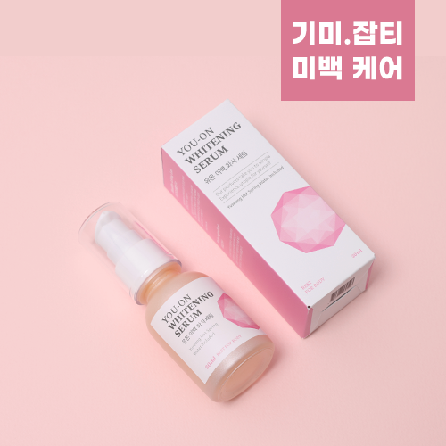 유온 미백 화사 세럼 30ml