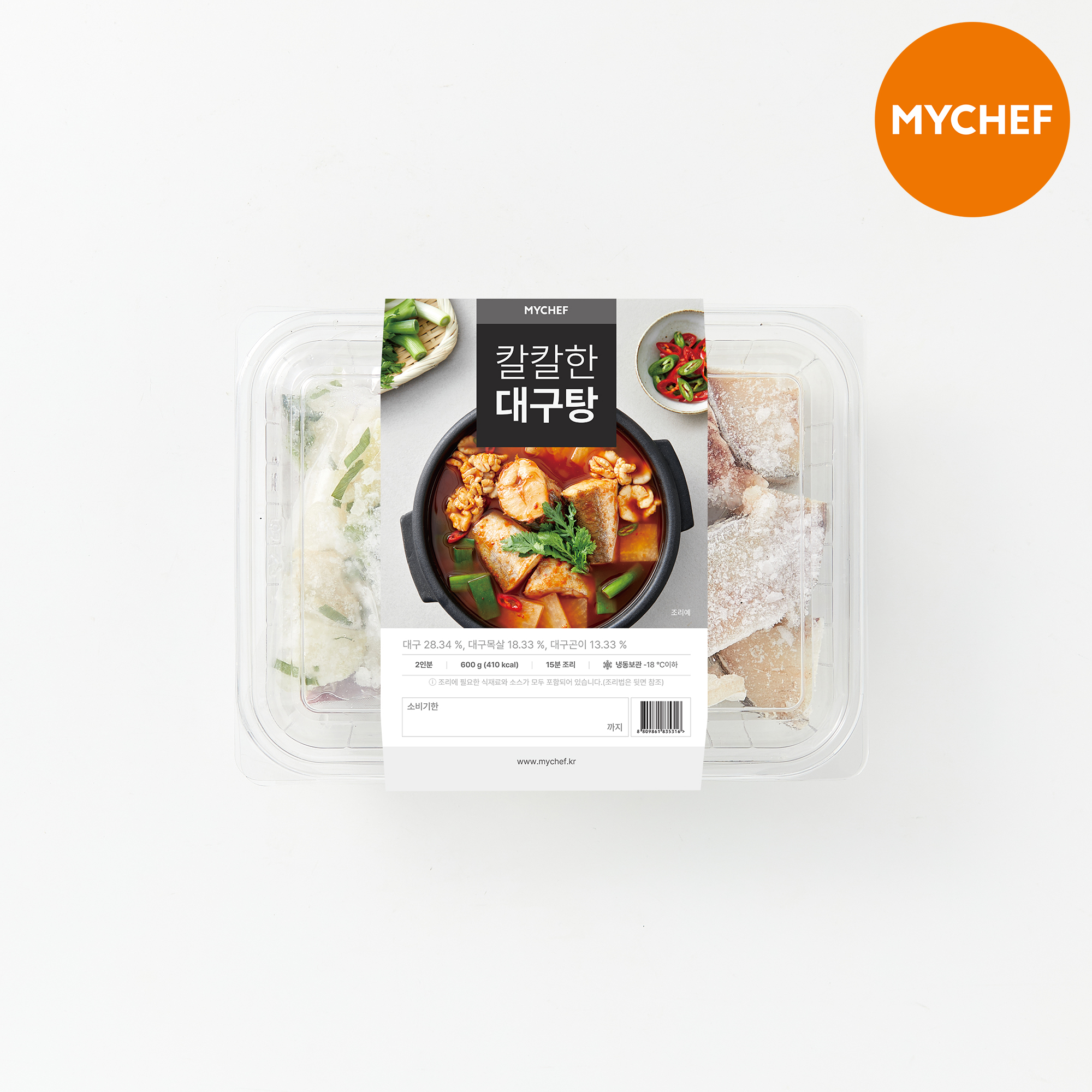 마이셰프 칼칼한 대구탕 2인분 600g