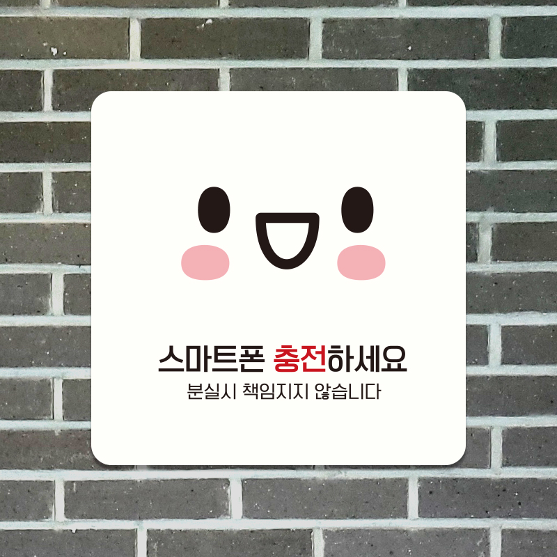 아트박스 제제데코 영업중 영업시간 안내판 표지판 팻말 A299