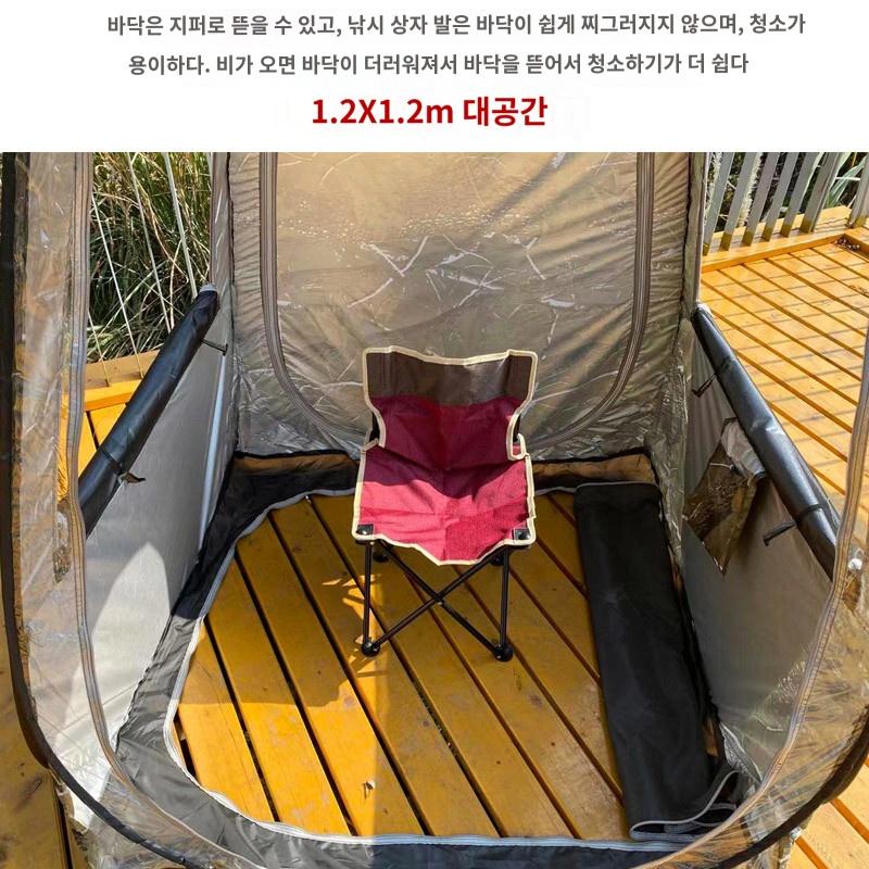 원터치 낚시 텐트 1인 그늘 쉘터 바람막이 소형 텐트
