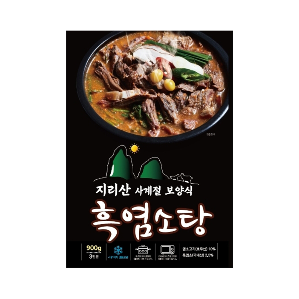 지리산 흑염소탕 사계절 보양식 900g