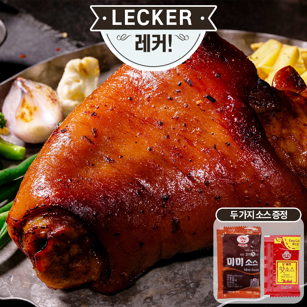 레커학센 정통 독일식 족발 슈바인학센 700g 4팩 소스2종