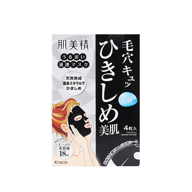 크라시에 하다비세이 우루오이 신토우 마스크 K 18ml