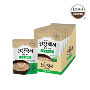 건강백서 건강백서 영양가득 인삼삼계탕 80g 10팩