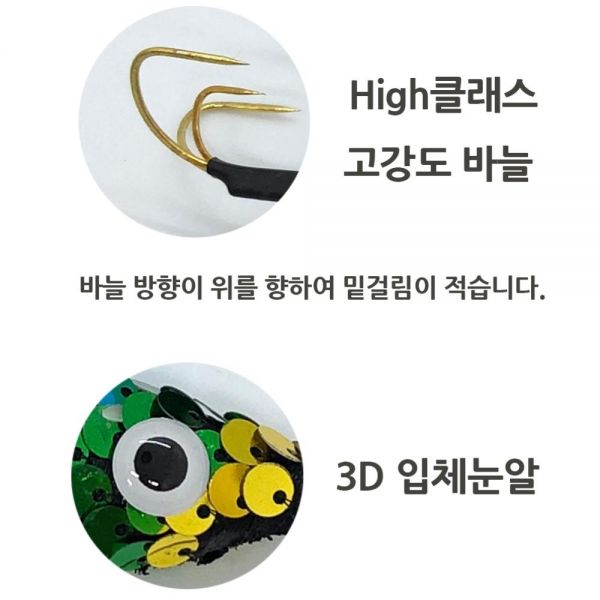 스팽글 문어에기 미러볼 삼발이 문어킬러 수 타코에기