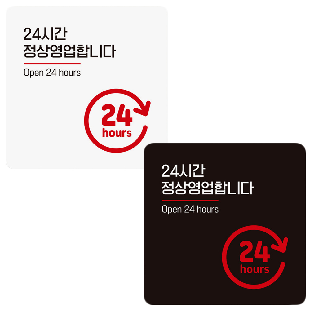 남은음식포장해 부착형 정사각 안내판
