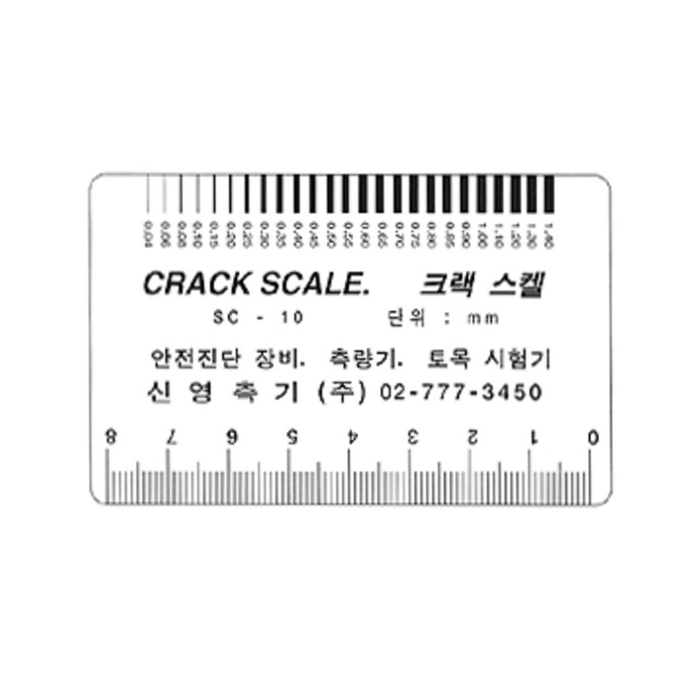 신콘 신콘 크랙스케일 크렉게이지 크랙스캘 1개 툴콘 SC-10