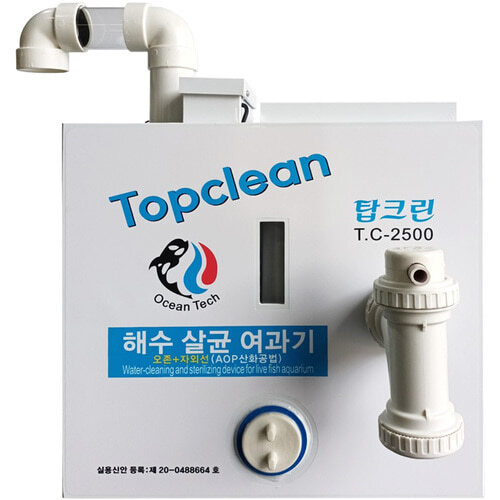 로닉 횟집 대형 수족관 자외선 오존램프 살균 해수 정수 정화 여과기 2t 6t 대형수조 PH-350