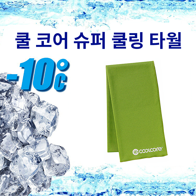 일본 쿨코아 냉감 스포츠 슈퍼 아이스 쿨 스포츠 넥 타올 스카프 그린 1개