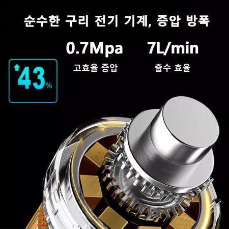 농업용 전기 분무기 디스플레이 레벨 초고압 지능형 살충제 디스펜서 정원 도구