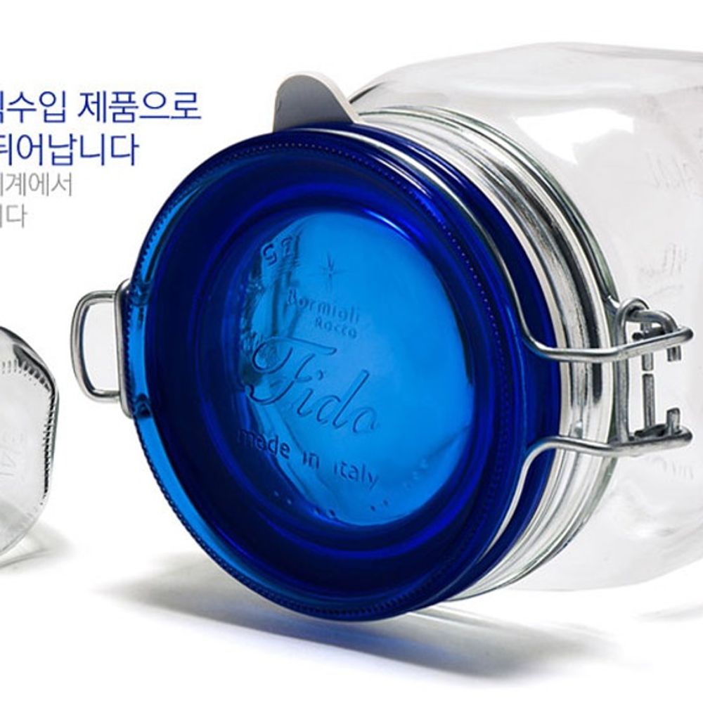 보르미올리 피도 유리병 밀폐병 공병