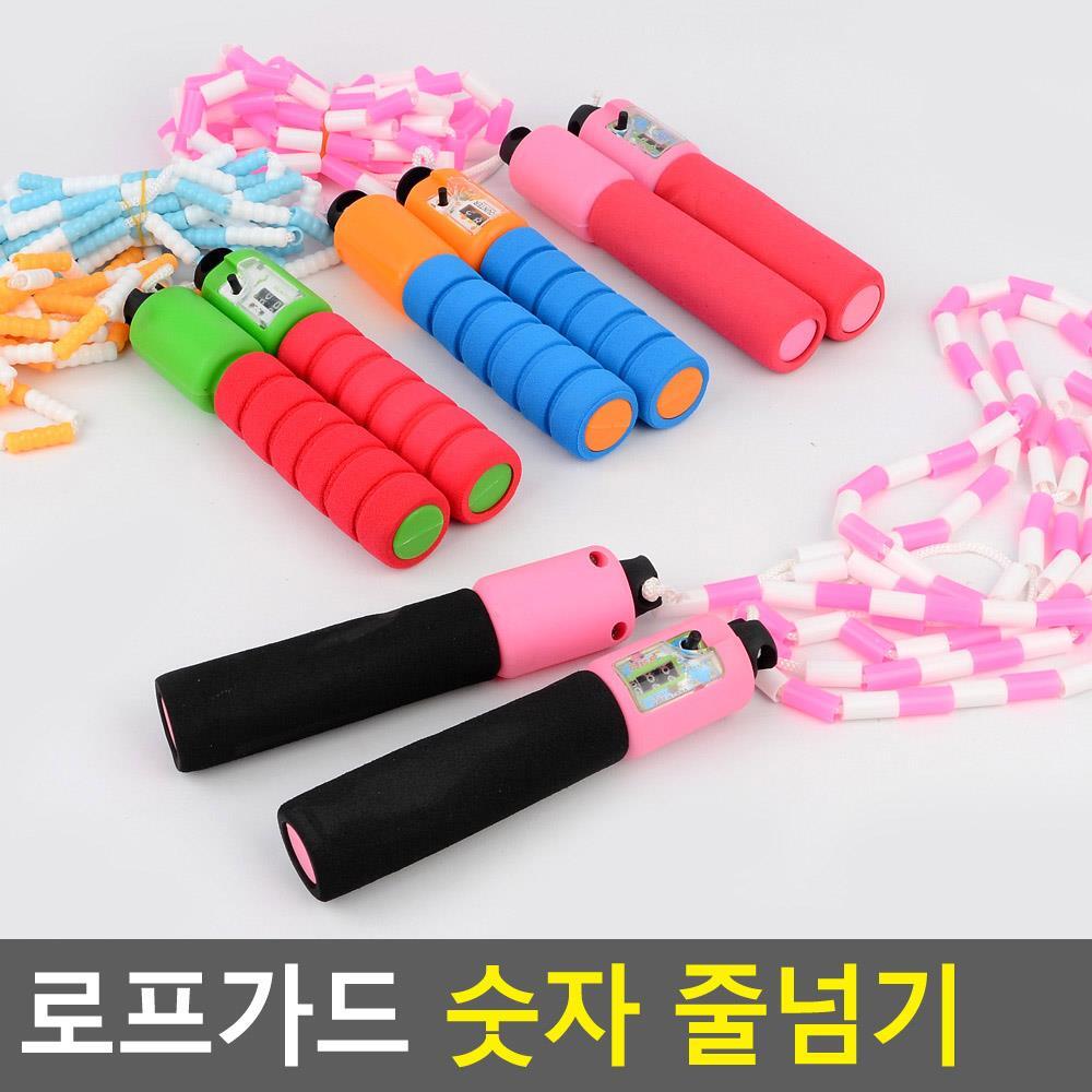 로프가드 숫자 줄넘기 칼로리줄넘기 헬스용품