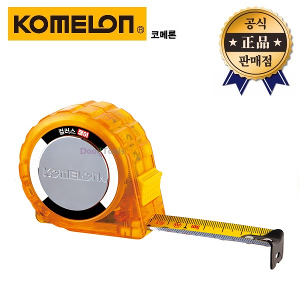 코메론 코메론 코메론 컬러스 쟁이줄자 5M 쟁이 줄자 양면눈금 고강도훅 측정 KMC-25CVT