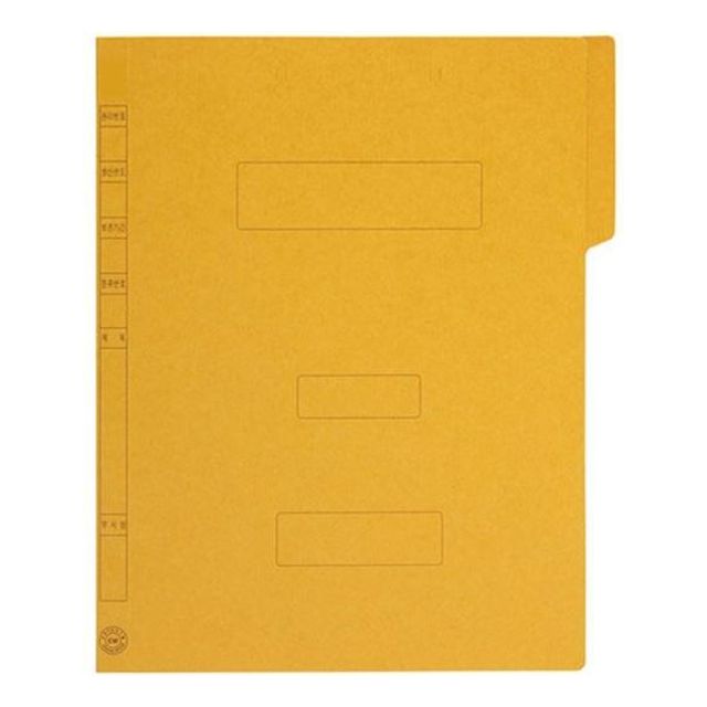 청운 황화일 A4 10권 -37432