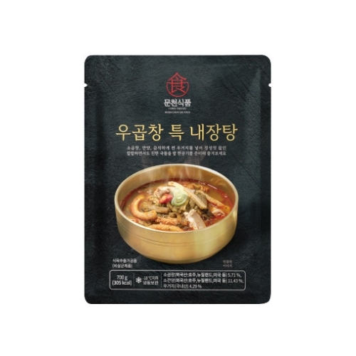 우곱창