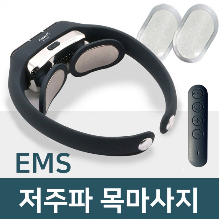 EMS 저주파 온열 마사지기 목마사지 리모컨포함 패치