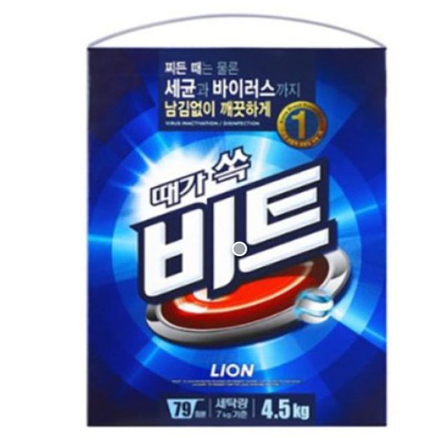 CJ라이온 비트 세탁세제 지함 4 5kg