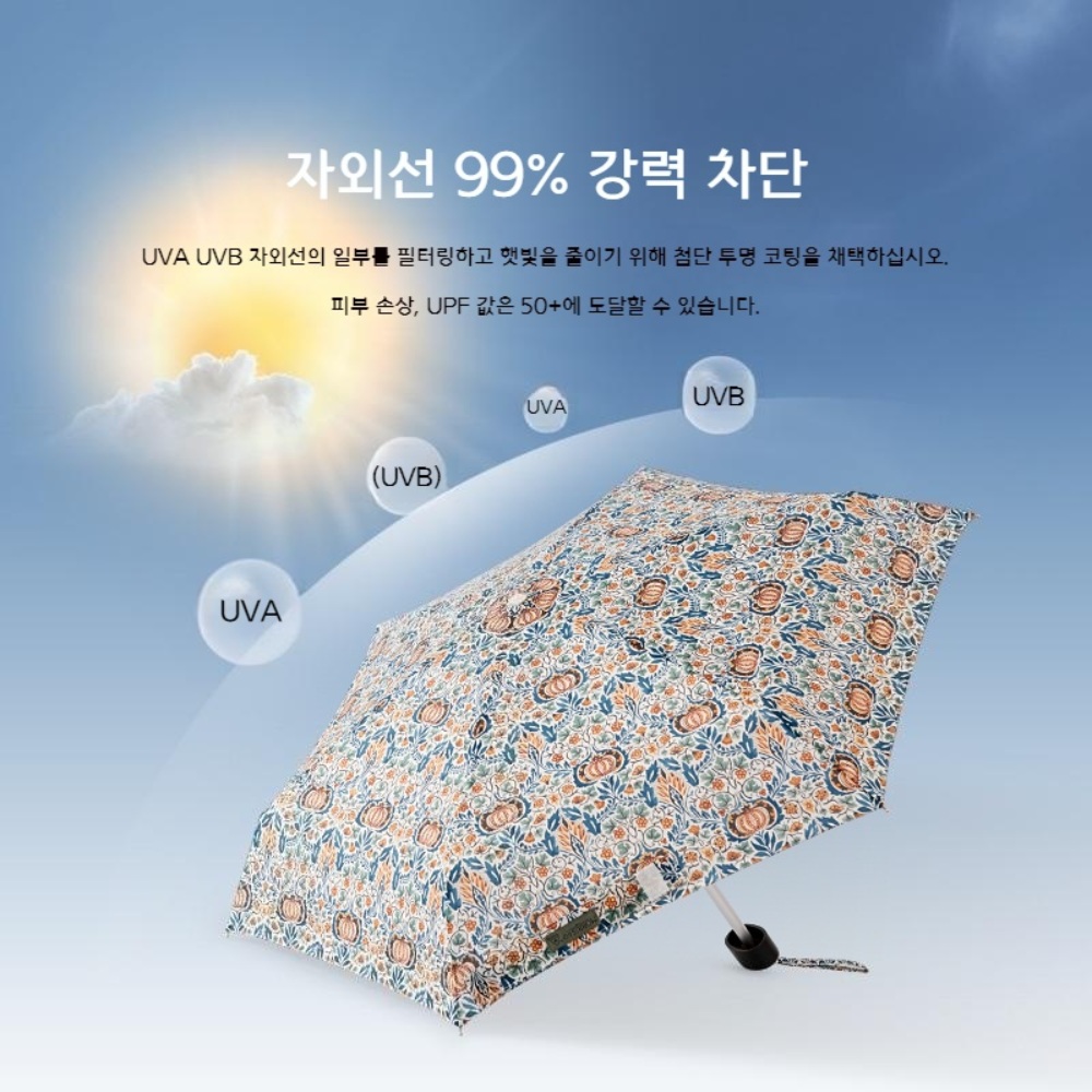 영국우산 디자이너 영국왕실 고급 양산 -A