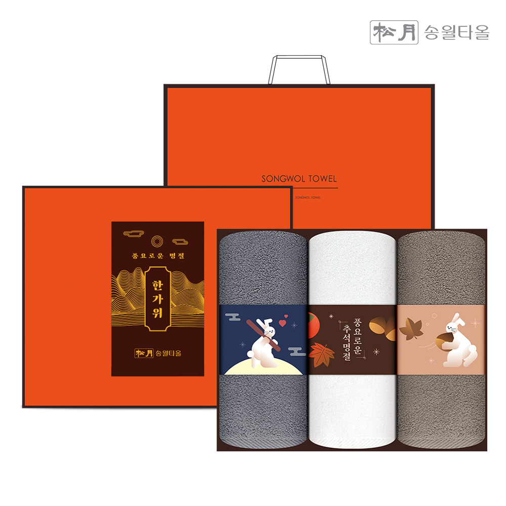송월타올 2024년 추석 한가위 복토끼 호텔수건 선물세트 1P