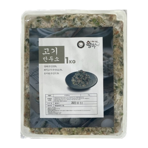 감로종합식품 그옛날1947왕만두 고기 만두소 1kg