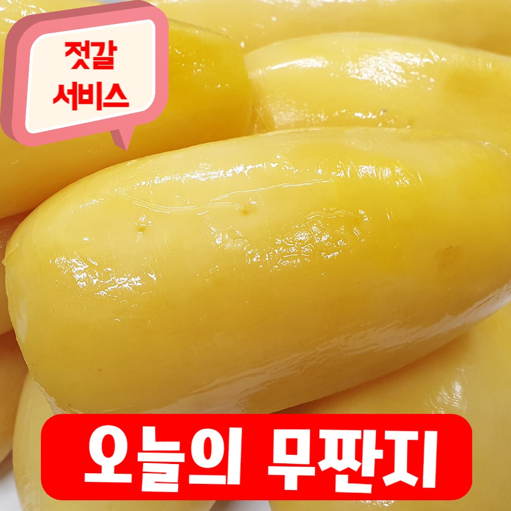 건영푸드 무짠지 국내산 4kg 오독오독 칼칼한 밥도둑 짠지무침 1개