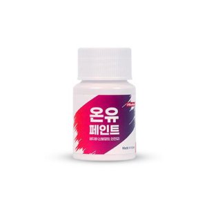 온유페인트 멀티용 수성 친환경 안전모 신발깔창 텐트 아이스박스 페인트 1개