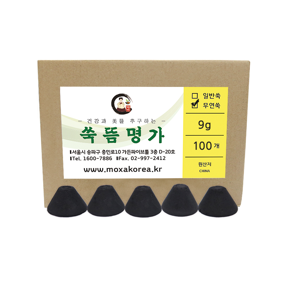 쑥뜸명가 무연쑥봉 9g 100개 연기 없는 간편 뜸쑥