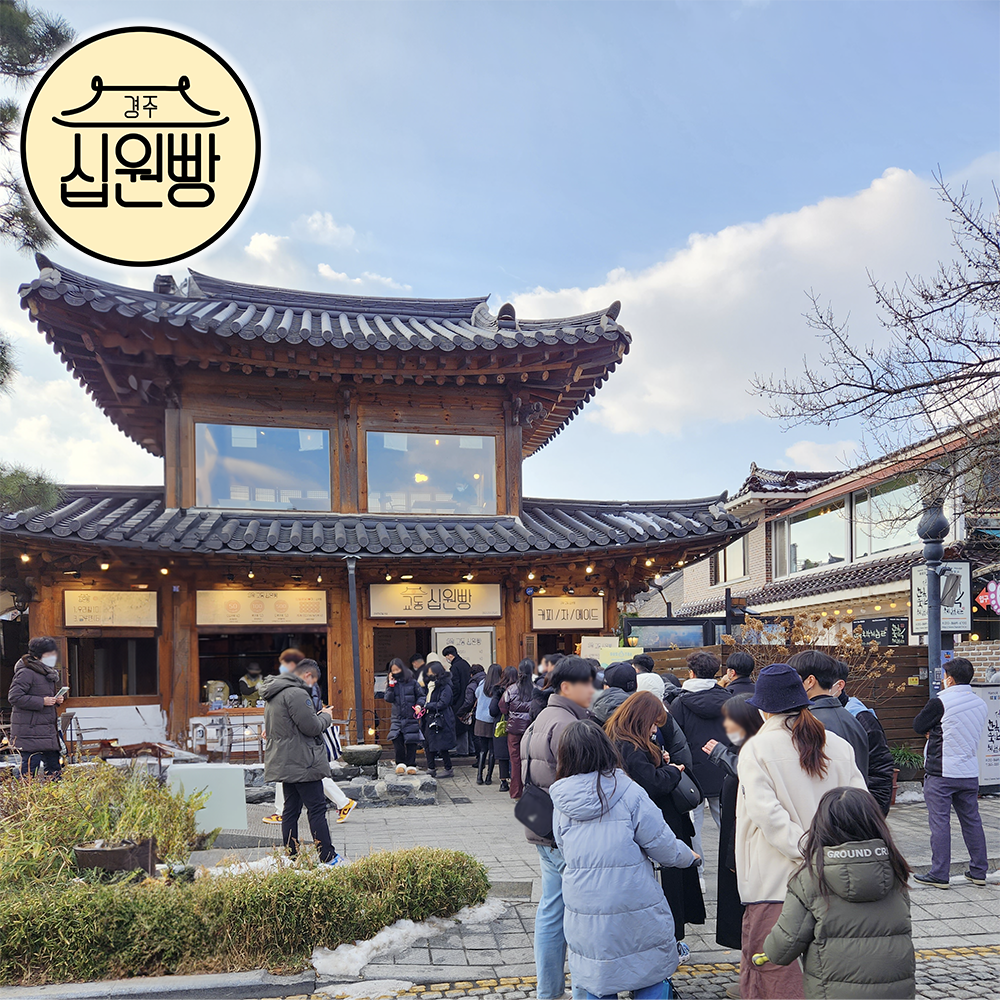 십원빵 반죽