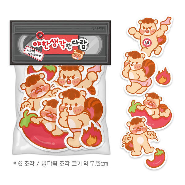 아트박스 밍다람그림일기 야한생각한 다람 리무버블 조각 스티커팩 6종