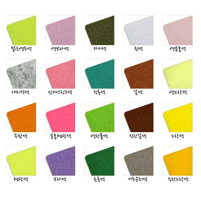 엔소엔 신원펠트 무수지 소프트펠트 펠트공예 부직포 1마단위 어두운 초록색 신원-RN20