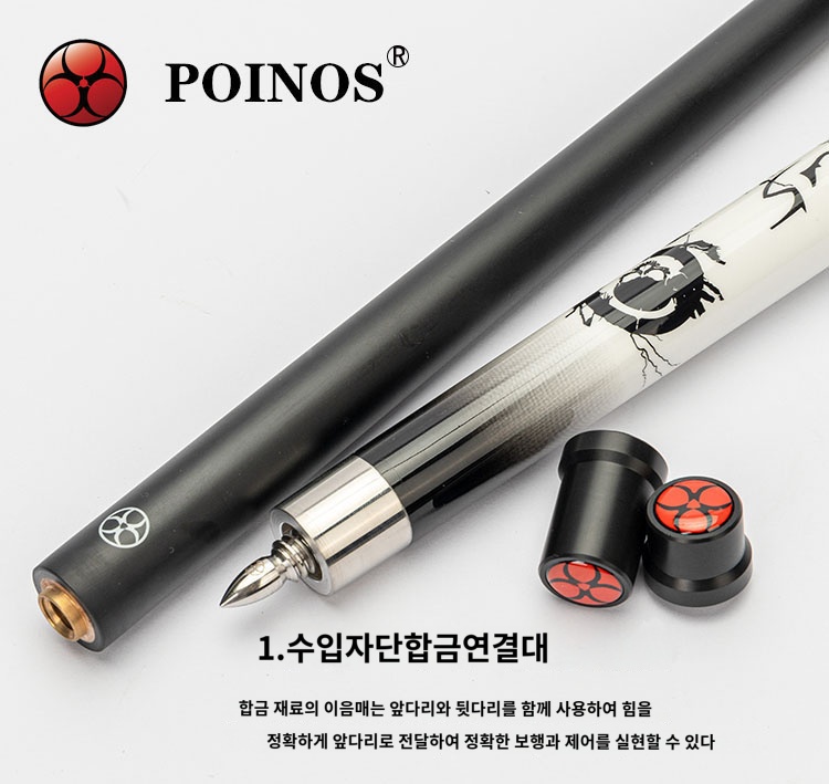 연습용 개인큐 훈련 당구장 채 스틱 막대 시합용 경기