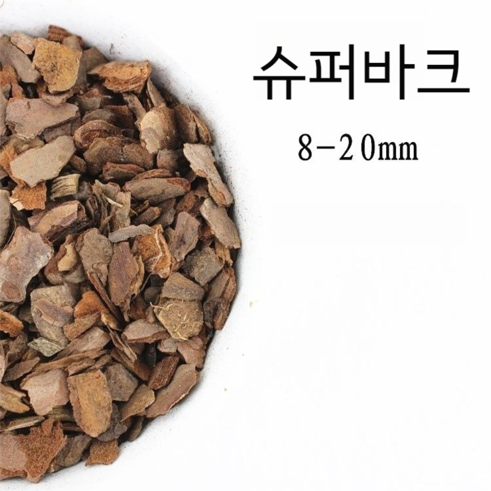 사슴벌레 슈퍼바크 장수풍뎅이 바크 대용량 파충류 바닥재 사육