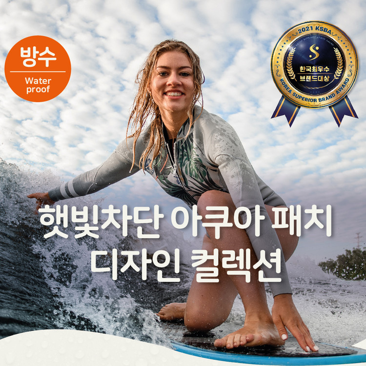 서치앤메이크 앤메이크 골프 햇빛차단 기미방지 테이프 썬 패치 30g 5회분 04 러브 유 D타입 12 000원