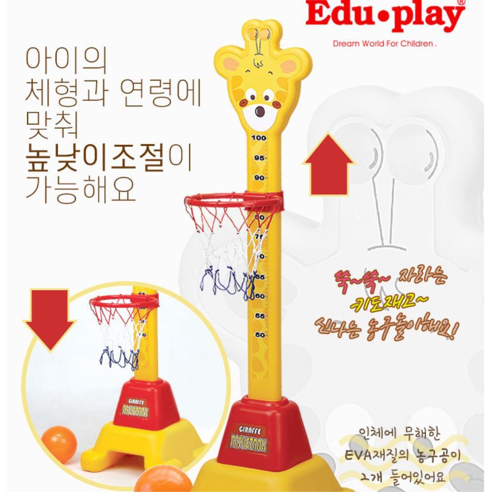 아기 키재기 높이조절 기린 농구골대 공놀이 키즈카페 아기농구