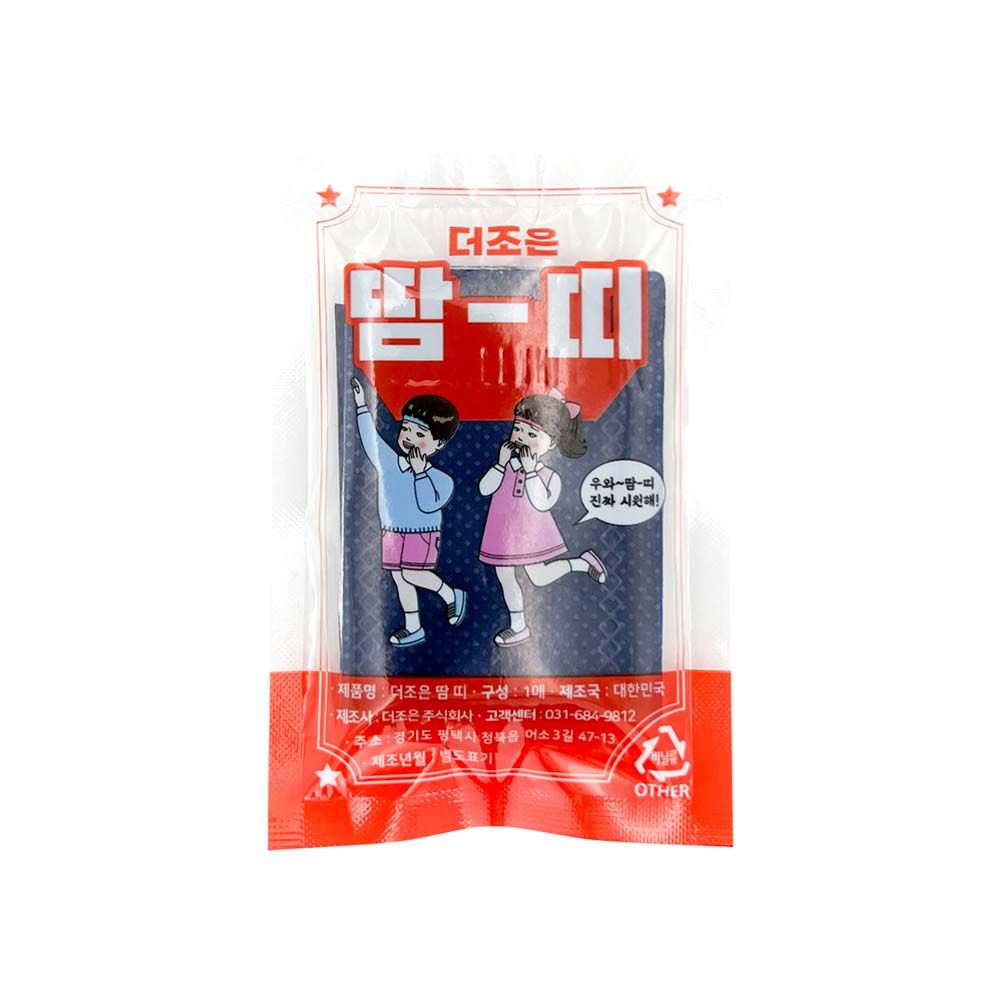 더조은 더조은 땀흡수 헤어밴드 땀띠 1개