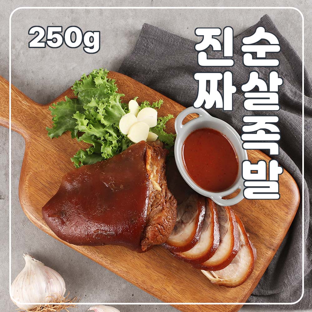 자연과농부 자연과농부 자연과농부 진짜 순살족발