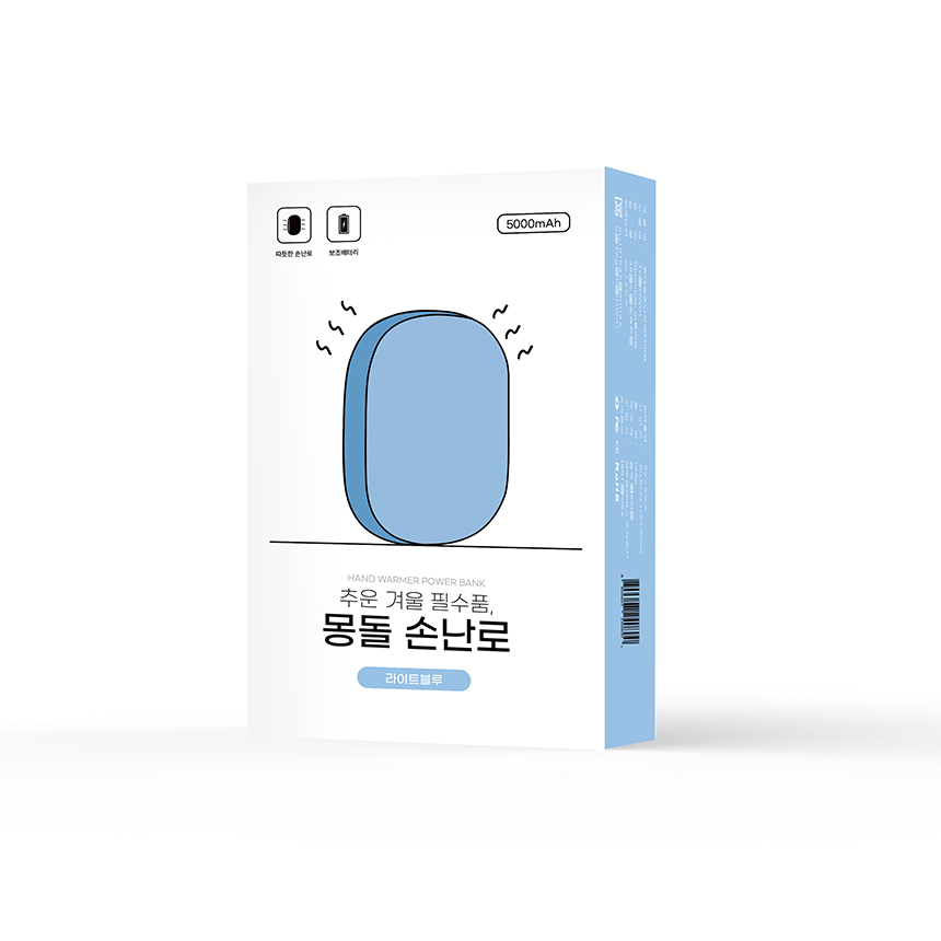 텐교 텐교 텐교 충전식 손난로 휴대용 전기 전자핫팩 보조배터리 USB 몽돌 TK-NHW2023