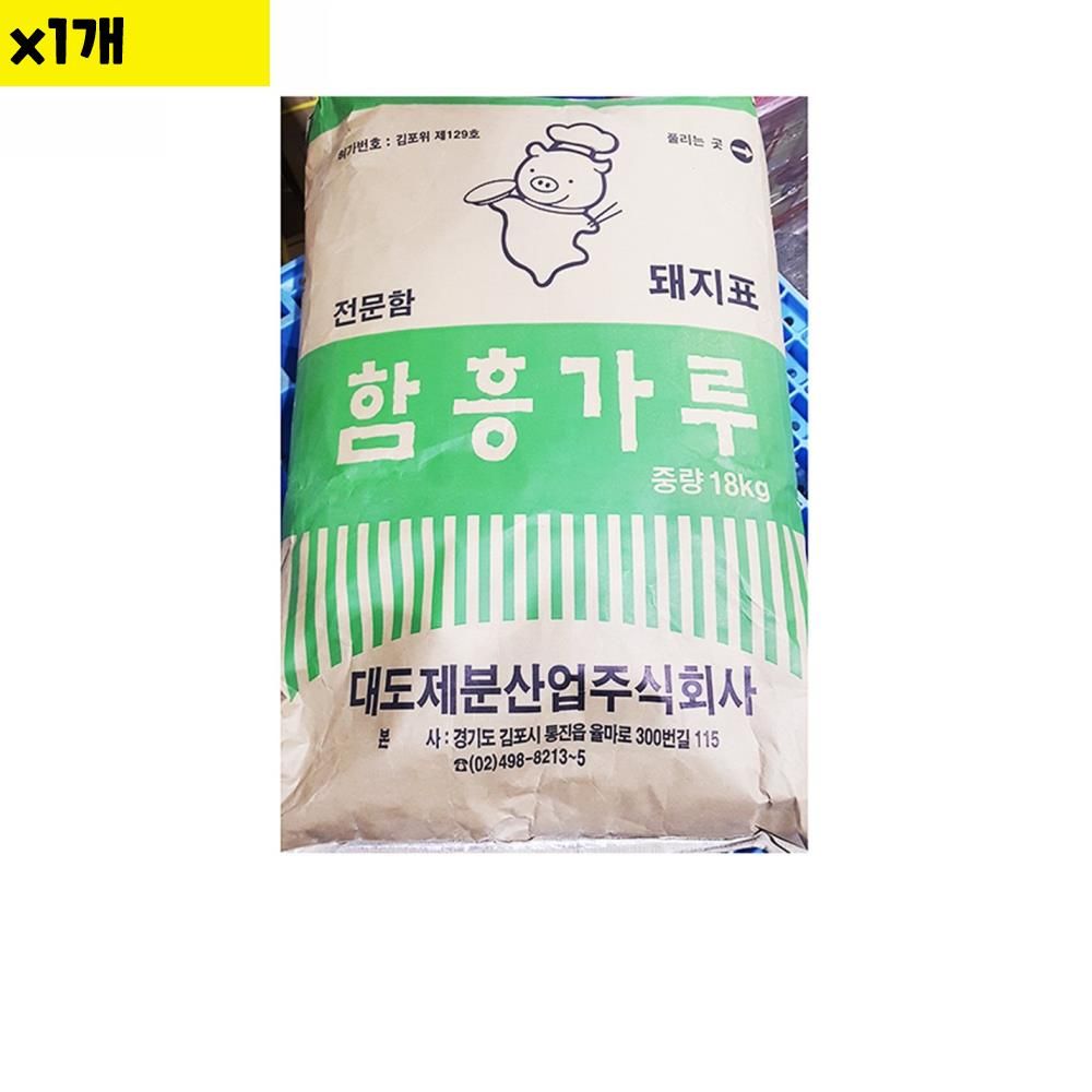 식자재 함흥냉면가루 전문함 대도 18Kg 1개