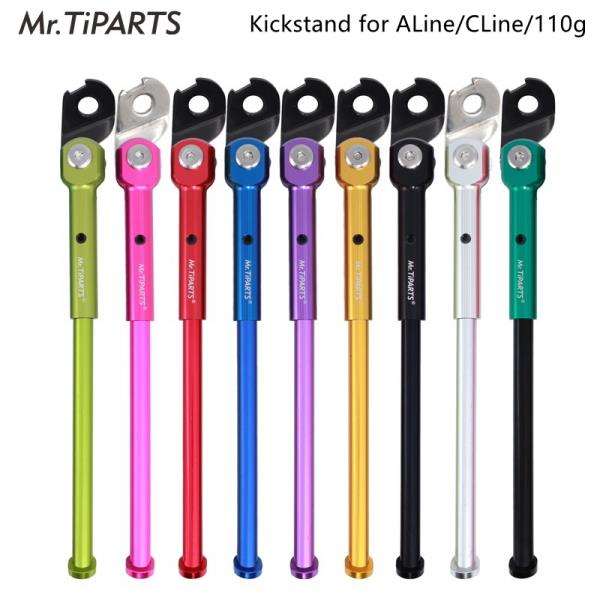 Mr Tiparts 알루미늄 합금 킥스탠드 자전거 C 라인 A 라인용 16