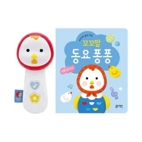 물랑로티 사우스시티 꼬꼬맘 동요퐁퐁