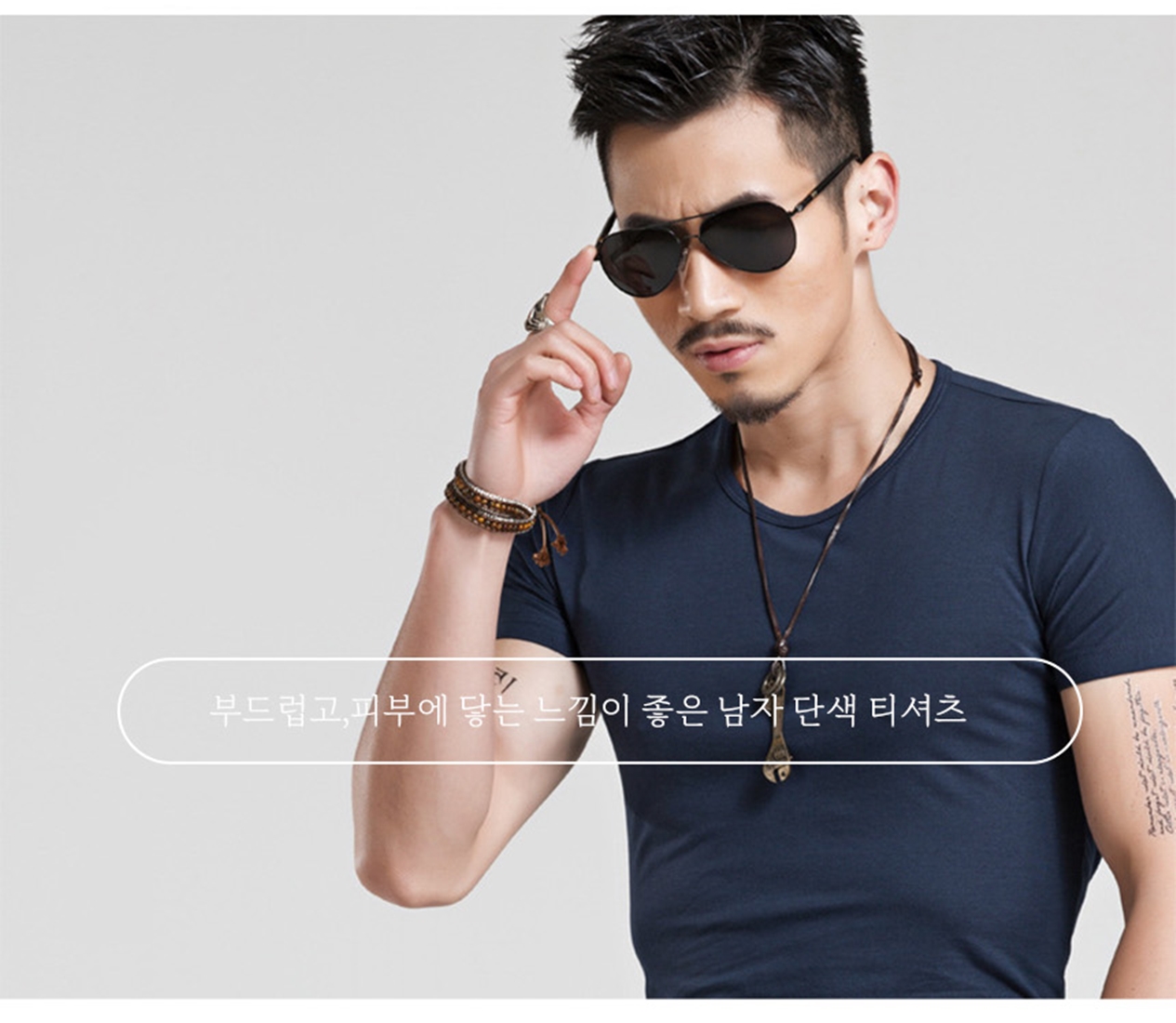 키밍 남자 단색 티셔츠 반팔셔츠 무지반팔티 반팔면티