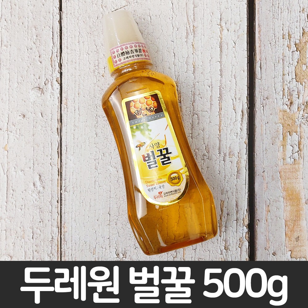 두레원 벌꿀 500g X 2병 국내산 안전포장 토종사양벌꿀 꿀물 꿀차 잡화 꽃화분 아카시아꿀 카페 요리용