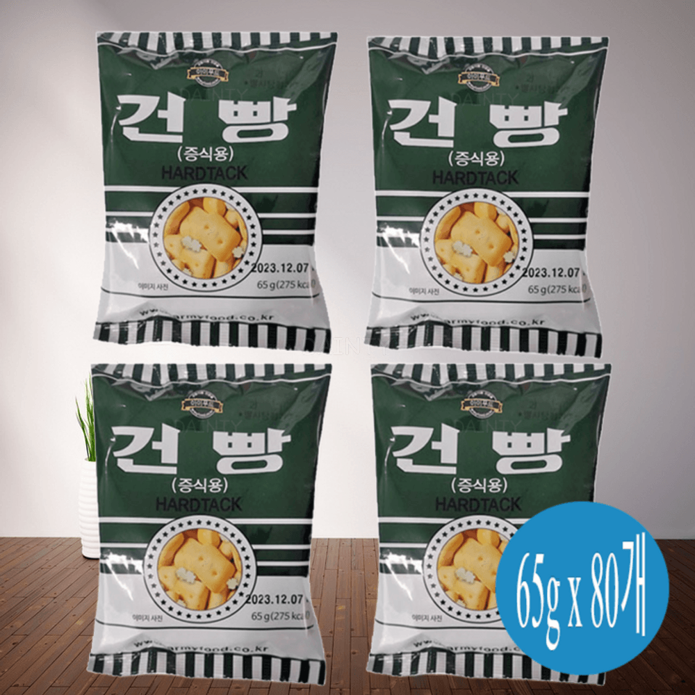 YBK 아미푸드 밀건빵 65g x 80개 건빵 대용량