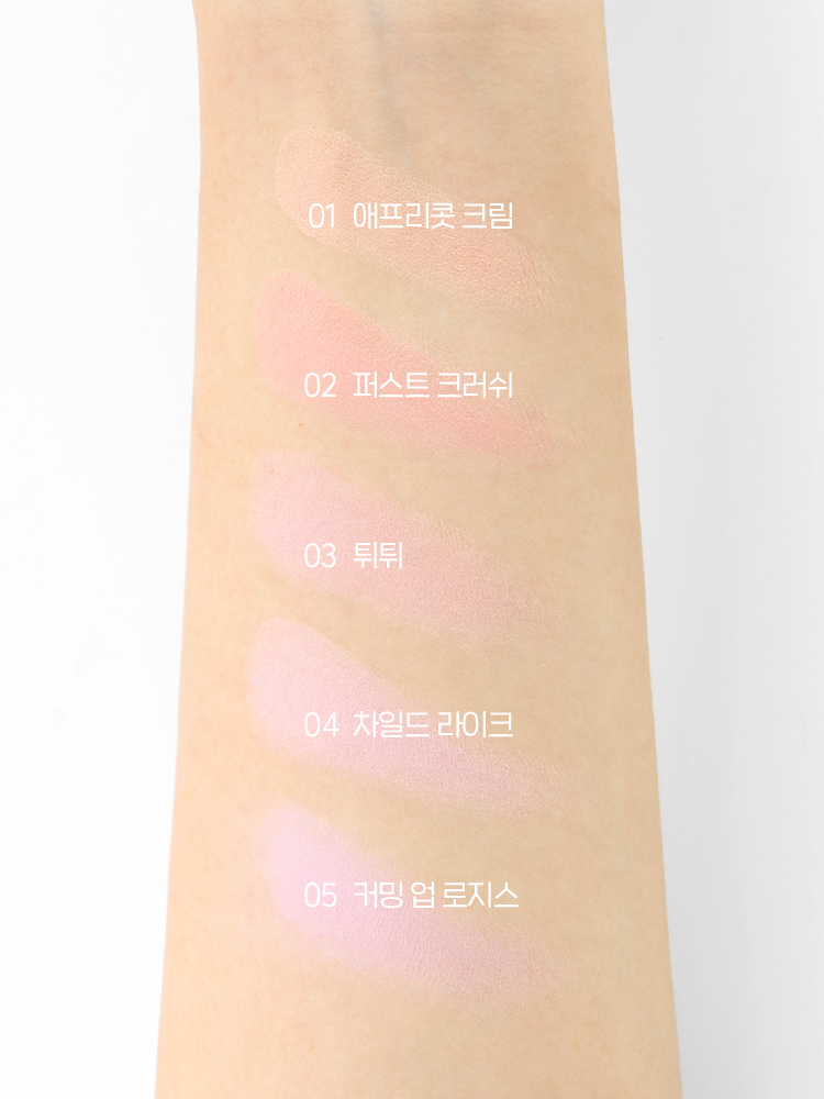 닥터엘시아 디어에이 플러피 블러쉬 4.5g