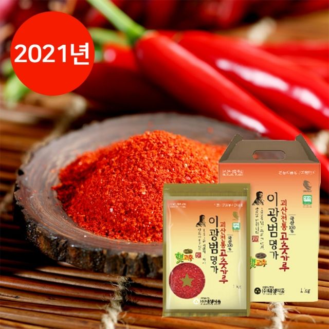 태성식품 괴산 이광범 명가 태성 고춧가루 1kg