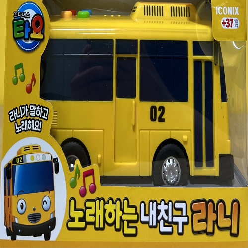 타요 노래하는 내친구 라니